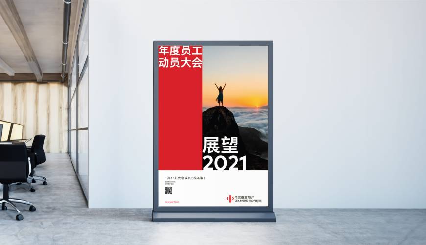 新兴县优秀的VI设计工作室