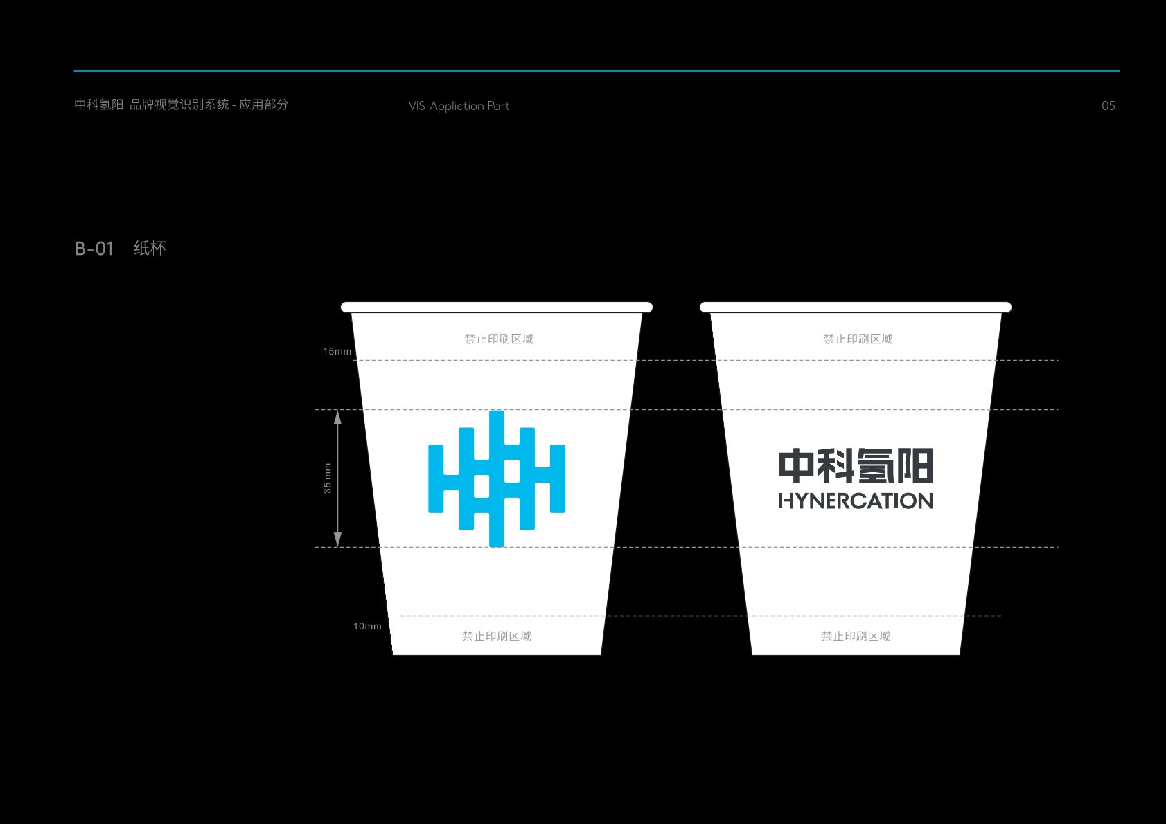 新兴县VI设计公司的发展说明很多企业逐渐的成型